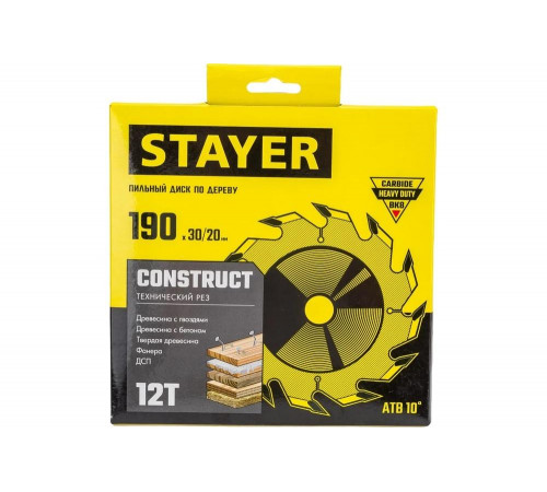 STAYER CONSTRUCT 190 x 30/20мм 12Т, диск пильный по дереву, технический рез