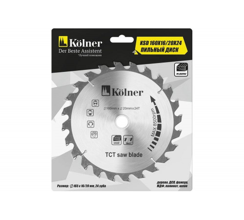 Диск пильный KSD 160х16/20 мм, 24Т Kolner 8100300018