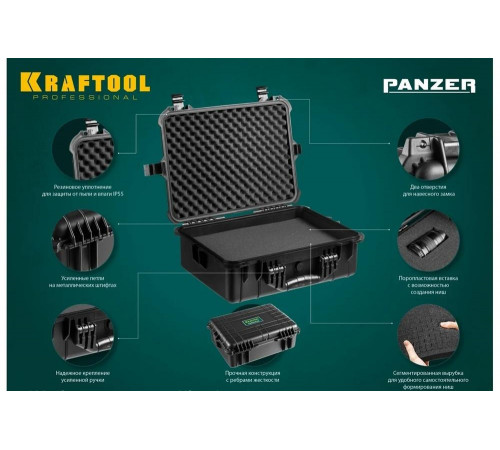 KRAFTOOL 510 х 400 х 188 мм (20"), пластиковый, ящик пылевлагозащищенный IP55 PANZER 38251-20