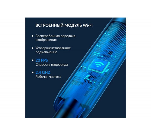 Видеоэндоскоп iCarTool USB, для смартфона/планшета 2Мп (1920x1080), зонд 7.9мм, длина 1м IC-V801 Видеоэндоскоп iCarTool USB, для смартфона/планшета 2Мп (1920x1080), зонд 7.9мм, длина 1м IC-V801