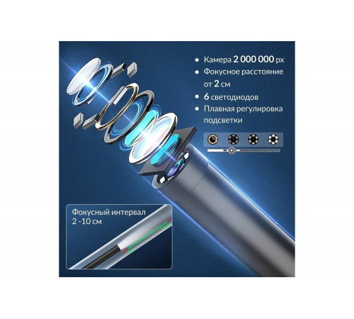 Видеоэндоскоп iCarTool USB, для смартфона/планшета 2Мп (1920x1080), зонд 7.9мм, длина 1м IC-V801 Видеоэндоскоп iCarTool USB, для смартфона/планшета 2Мп (1920x1080), зонд 7.9мм, длина 1м IC-V801