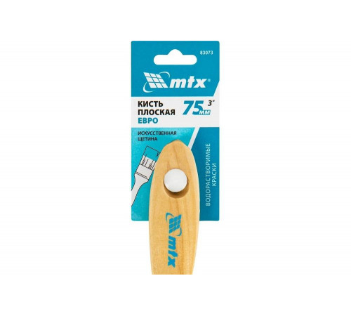 Плоская кисть MTX Евро Плоская кисть MTX Евро