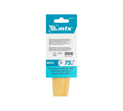 Плоская кисть MTX Евро Плоская кисть MTX Евро