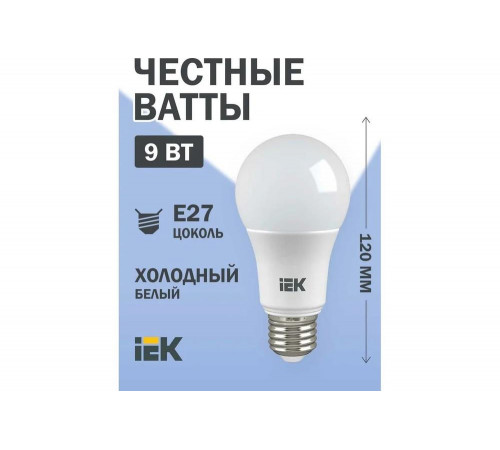 Уникальный заголовок h1 для данного продукта может быть Инновационная лампа IEK LLE-A60-9-230-65-E27. Уникальный заголовок h1 для данного продукта может быть Инновационная лампа IEK LLE-A60-9-230-65-E27.