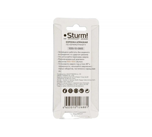 Коронка алмазная 6х65 мм Sturm 1055-10-0665 Коронка алмазная 6х65 мм Sturm 1055-10-0665
