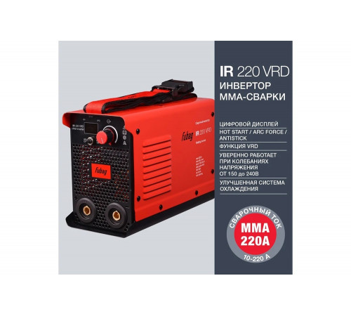 Аппарат сварочный IR 220 VRD, 200 А, инверторный FUBAG 41330 Аппарат сварочный IR 220 VRD, 200 А, инверторный FUBAG 41330