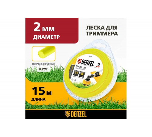 Леска для триммера круг 2 мм х 15 м блистер FLEX CORD DENZEL 96107 Леска для триммера круг 2 мм х 15 м блистер FLEX CORD DENZEL 96107