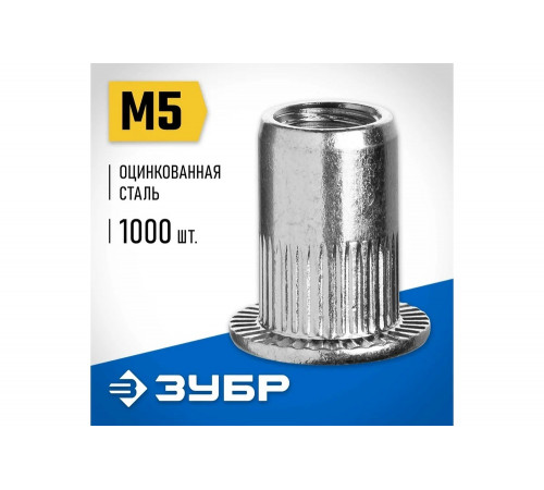 ЗУБР М5, 0.5-3.0 мм, 1000 шт., заклепки резьбовые с насечками 31317-05 Профессионал ЗУБР М5, 0.5-3.0 мм, 1000 шт., заклепки резьбовые с насечками 31317-05 Профессионал
