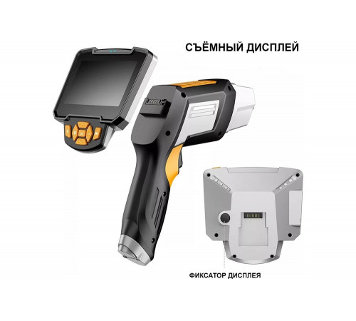 Промышленный видеоэндоскоп iCarTool 4.3", 1 Мп, 1280x720, 1 м, 5.5 мм, сменный зонд IC-V112B