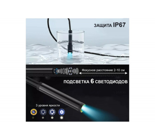 Промышленный видеоэндоскоп iCarTool 4.3", 1 Мп, 1280x720, 1 м, 5.5 мм, сменный зонд IC-V112B
