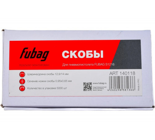 Скоба S1216 FUBAG 140118 Скоба S1216 FUBAG 140118