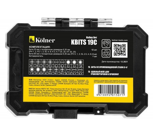 Набор бит в пластиковом кейсе KBITS 19C Kolner 8100200049