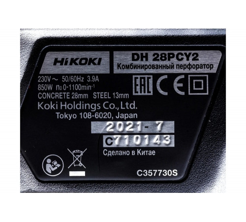 Перфоратор 850 Вт, SDS+, кейс HIKOKI DH28PCY2NSZ Перфоратор 850 Вт, SDS+, кейс HIKOKI DH28PCY2NSZ