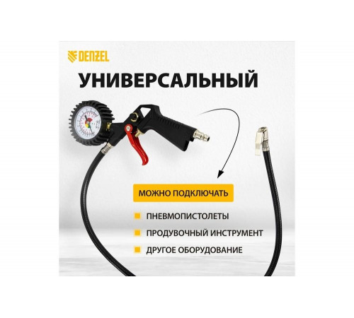 Denzel DL1100: мощный воздушный компрессор для профессионалов Denzel DL1100: мощный воздушный компрессор для профессионалов