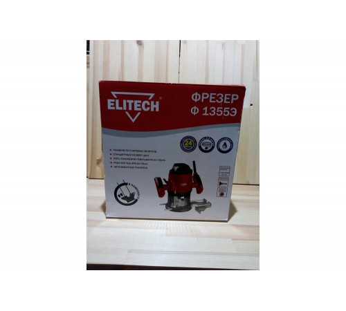 Фрезер Elitech Ф 1355Э Фрезер Elitech Ф 1355Э