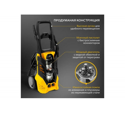 Моечная машина высокого давления DENZEL R-135 58233 Моечная машина высокого давления DENZEL R-135 58233