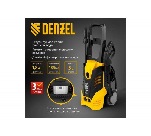 Моечная машина высокого давления DENZEL R-135 58233 Моечная машина высокого давления DENZEL R-135 58233