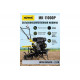 Сельскохозяйственная машина HUTER MK-11000P