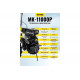 Сельскохозяйственная машина HUTER MK-11000P