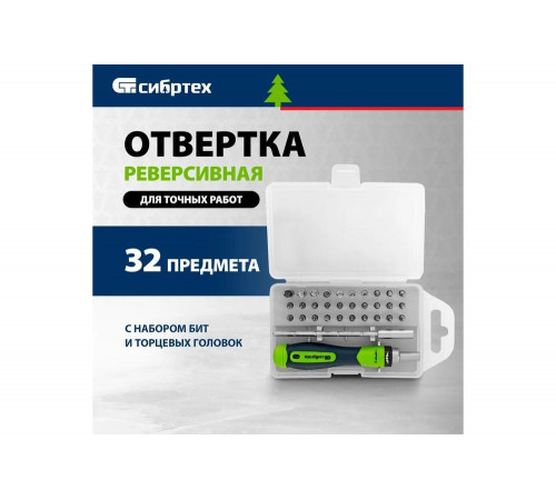 Реверсивная отвертка для точных работ СИБРТЕХ 13370 Реверсивная отвертка для точных работ СИБРТЕХ 13370