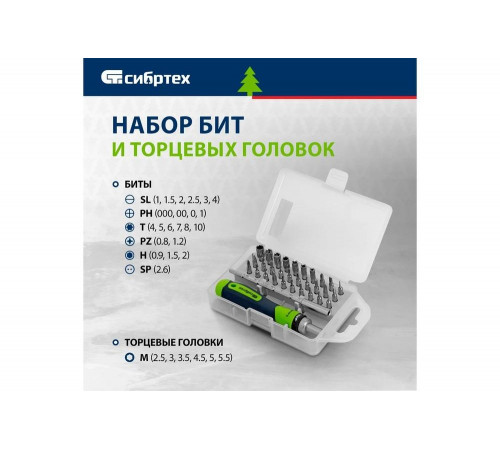 Реверсивная отвертка для точных работ СИБРТЕХ 13370 Реверсивная отвертка для точных работ СИБРТЕХ 13370