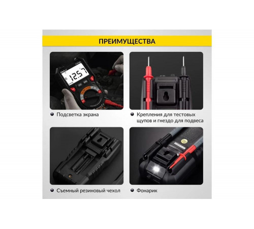 Цифровой мультиметр iCartool CATIII 1000V, СATIV 600V, TrueRMS, AC/DC IC-M118A  0.3, 130мм,  210мм, 70мм, Арт. IC-M118A