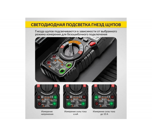 Цифровой мультиметр iCartool CATIII 1000V, СATIV 600V, TrueRMS, AC/DC IC-M118A  0.3, 130мм,  210мм, 70мм, Арт. IC-M118A