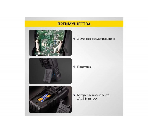 Цифровой мультиметр iCartool CATIII 1000V, СATIV 600V, TrueRMS, AC/DC IC-M118A  0.3, 130мм,  210мм, 70мм, Арт. IC-M118A