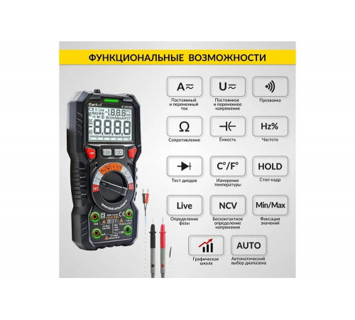 Цифровой мультиметр iCartool CATIII 1000V, СATIV 600V, TrueRMS, AC/DC IC-M118A  0.3, 130мм,  210мм, 70мм, Арт. IC-M118A
