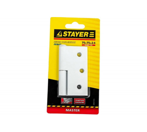 STAYER 75 x 75 x 2.4 мм, 1 шт., цвет белый, левая, петля разъемная 37613-75-2L Master
