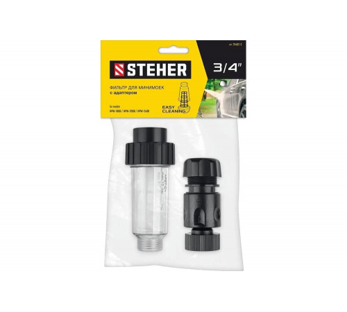 Универсальный фильтр для минимоек, адаптер 3/4" STEHER 75402-2 Универсальный фильтр для минимоек, адаптер 3/4" STEHER 75402-2