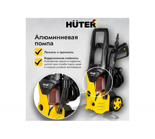 Мойка высокого давления Huter M135-PW