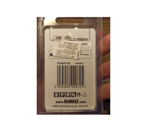 Магнитный держатель для бит IMPACT Torsion (50 мм) DEWALT DT70547T