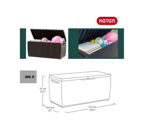 Сундук Keter Storage Capri 305L коричневый 230404