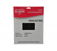 Лист шлифовальный (10 шт; 230х280 мм; P400) Elitech 1820.037500