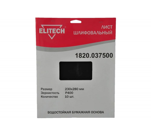 Шлифовальный лист Elitech 1820.037500