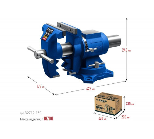 Многофункциональные слесарные тиски ЗУБР Эксперт-3d 150 мм 32712-150