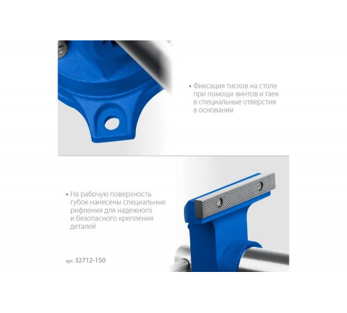 Многофункциональные слесарные тиски ЗУБР Эксперт-3d 150 мм 32712-150