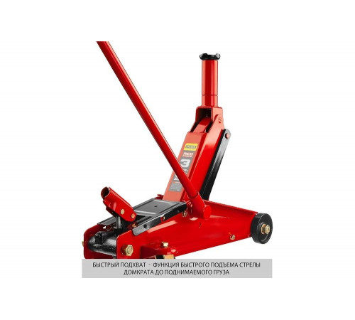 STAYER 3т, 155-545 мм, домкрат гидравлический подкатной RED FORCE 43157-3 STAYER 3т, 155-545 мм, домкрат гидравлический подкатной RED FORCE 43157-3