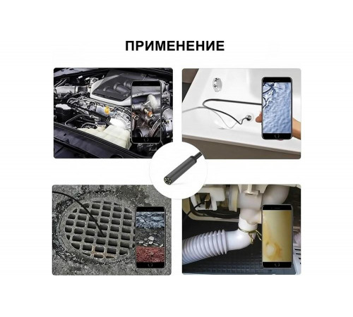 Видеоэндоскоп iCarTool IC-V101 Видеоэндоскоп iCarTool IC-V101