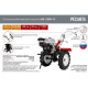 Сельскохозяйственная машина Ресанта МБ-13000-12 70/5/35