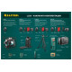 KRAFTOOL линейный лазерный нивелир с держателем LL3D 2 34640-2 Professional