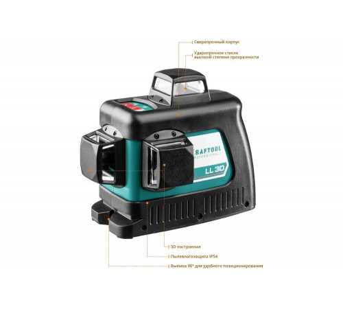 KRAFTOOL линейный лазерный нивелир с держателем LL3D 2 34640-2 Professional KRAFTOOL линейный лазерный нивелир с держателем LL3D 2 34640-2 Professional
