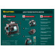 KRAFTOOL линейный лазерный нивелир с держателем LL3D 2 34640-2 Professional