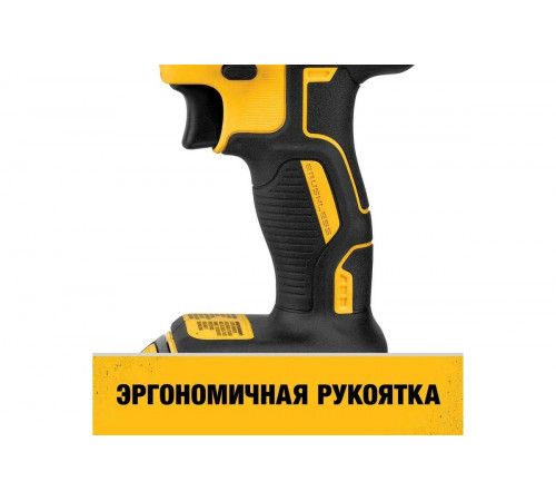 Бесщеточная дрель-шуруповерт Dewalt 18.0 В XR DCD7771D2