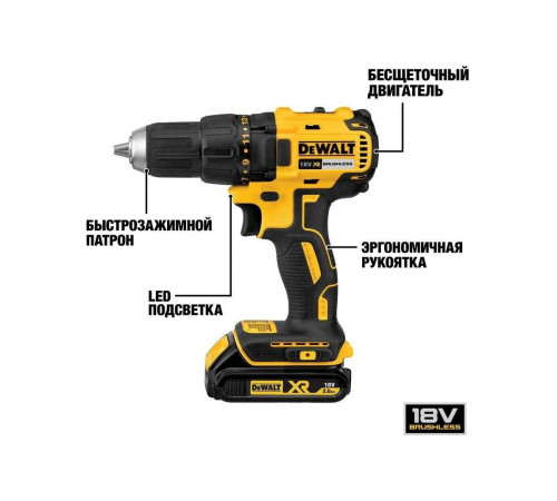 Бесщеточная дрель-шуруповерт Dewalt 18.0 В XR DCD7771D2