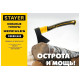 STAYER FIBERGLASS, 600/800 г, с чехлом, 350 мм, Кованый топор (2062-06P)