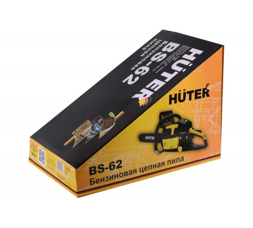 Бензопила HUTER BS-62 Бензопила HUTER BS-62