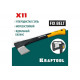 KRAFTOOL X11 1100/1400 г, в чехле, 450 мм, Топор-колун (20660-11)
