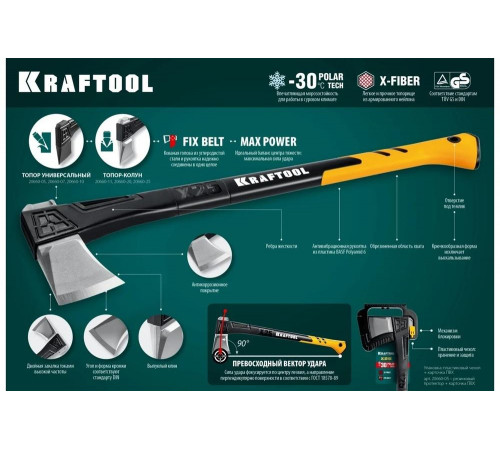 KRAFTOOL X11 1100/1400 г, в чехле, 450 мм, Топор-колун (20660-11) KRAFTOOL X11 1100/1400 г, в чехле, 450 мм, Топор-колун (20660-11)